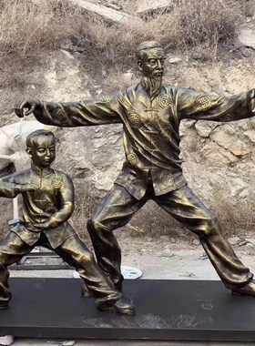 打太极雕塑定制玻璃钢运动人物仿铜小品公园广场商业街体育馆摆件