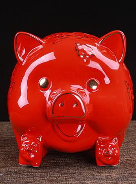 招财猪存钱罐摆件开业大小号陶瓷储蓄罐店铺家居儿童礼品礼物客厅
