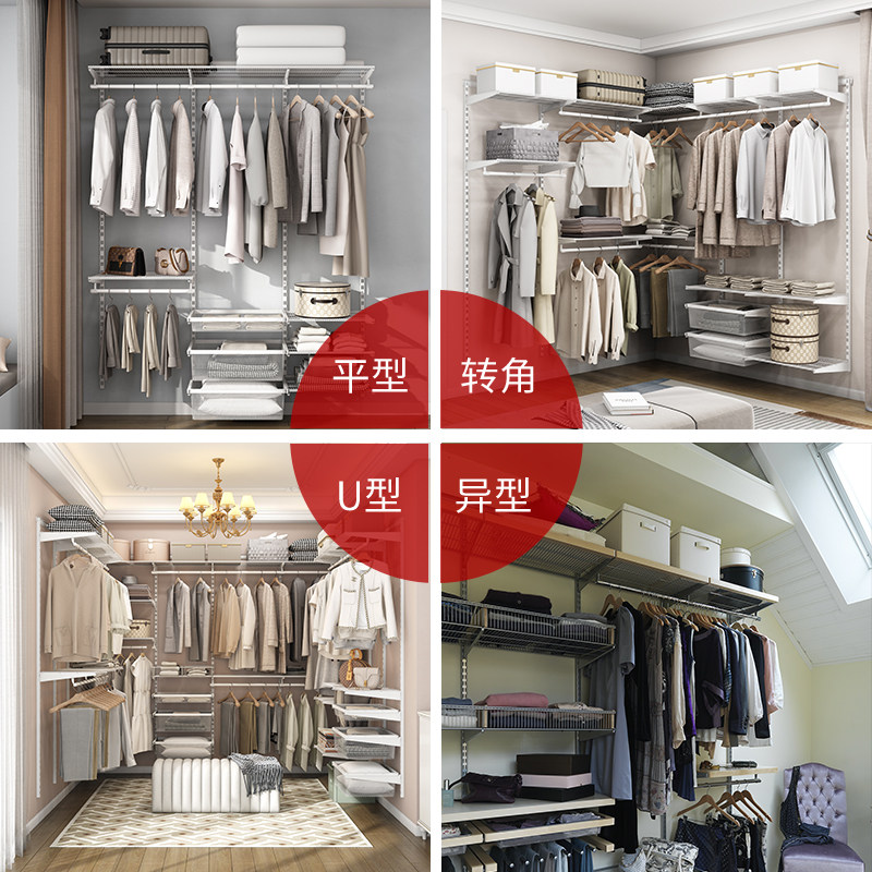 金属衣柜钢架结构衣帽间自制diy材料砌墙转角挂衣架衣柜框架配件,淘宝优惠券,粉丝福利购,淘宝优惠卷