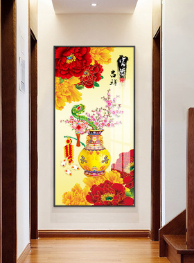 入户玄关装饰画新中式招财风水九鱼牡丹挂画走廊过道简约竖版壁画