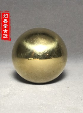 黄铜实心球圆球手球健身球装饰球光面球龙珠风水铜球摆件