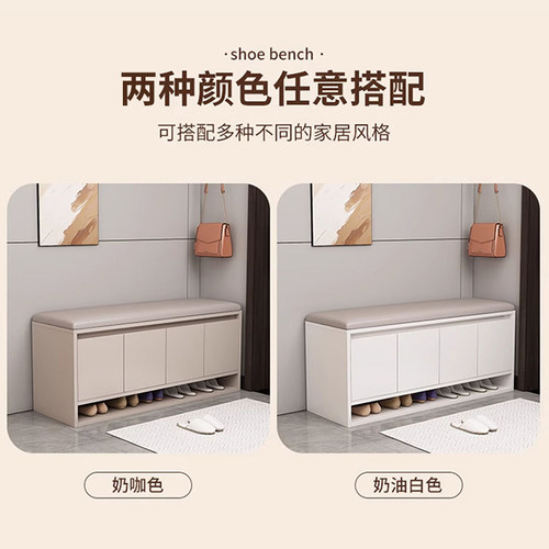 换鞋凳入户门口家用可坐鞋柜坐凳一体鞋架轻奢高级感进门穿鞋凳 - 图2