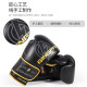 First layer cowhide latex liner boxing gloves