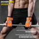 Jingpai-Deadlift waist support belt combination