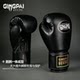 Fixed-wrist boxing gloves with 180-day guaranteed compensation