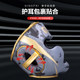 Boxing helmet monkey face free fighting for adults and children