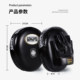 Jingpai air hand target-wear-resistant microfiber precise punching feel