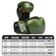 Jingpai-boxing gloves, thickened fist peaks for actual combat training