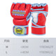 Jingpai half-finger boxing gloves - thickened fists and finger bases for strength