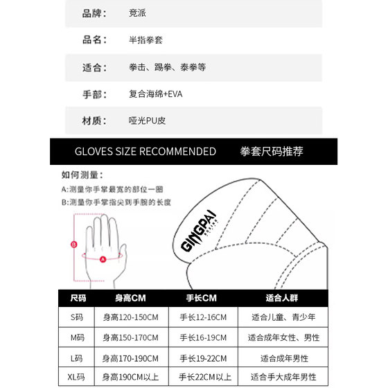 Jingpai Bread Half Finger - Extra Thick Liner Double Layer Wristband