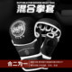 Jingpai bread half finger-upgraded wrist strap is strong and durable