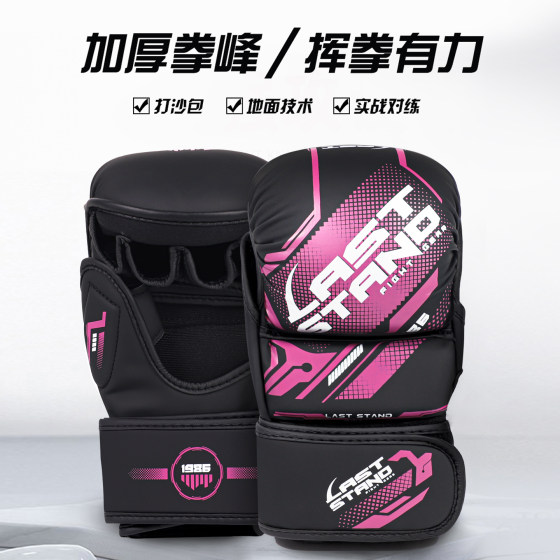 Yi Li Zhe's half-finger boxing gloves are practical, thick and strong, with strong wrist support