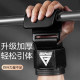 Professional pull-up steel plate hook for men and women to prevent calluses