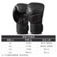 Jingpai-Professional fighting training boxing gloves
