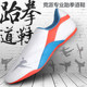 Jingpai taekwondo shoes for adults and children with soft soles and breathable