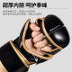 Jingpai Bread Half Finger - Extra Thick Liner Double Layer Wristband