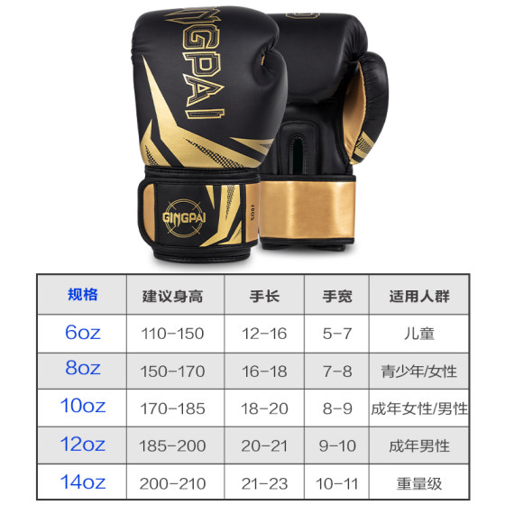 Highly elastic shock-absorbing and comfortable boxing gloves