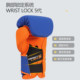Jingpai practical boxing gloves-upgraded lock buckle to secure the wrist