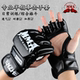 Half-finger boxing gloves for adults with thickened fist peaks