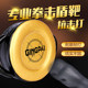 Boxing heavy punch target shield target sparring strength training thickened