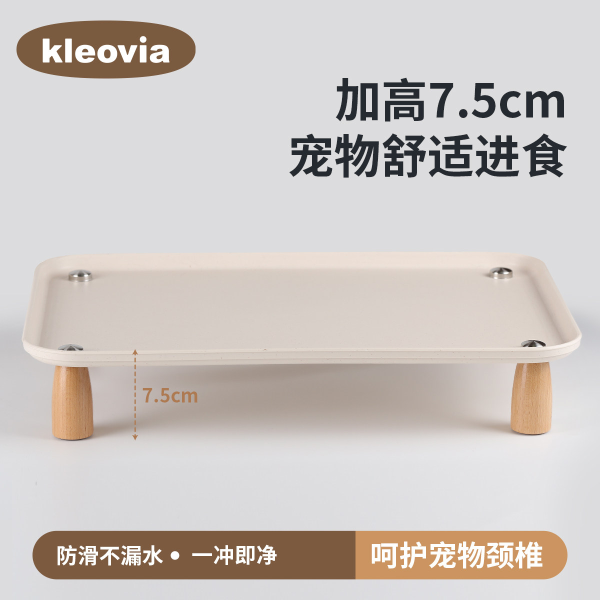 宠物餐盘碗架自动喂食器盘大口径狗餐桌猫碗支架增高架护颈防漏食,淘宝优惠券,粉丝福利购,淘宝优惠卷