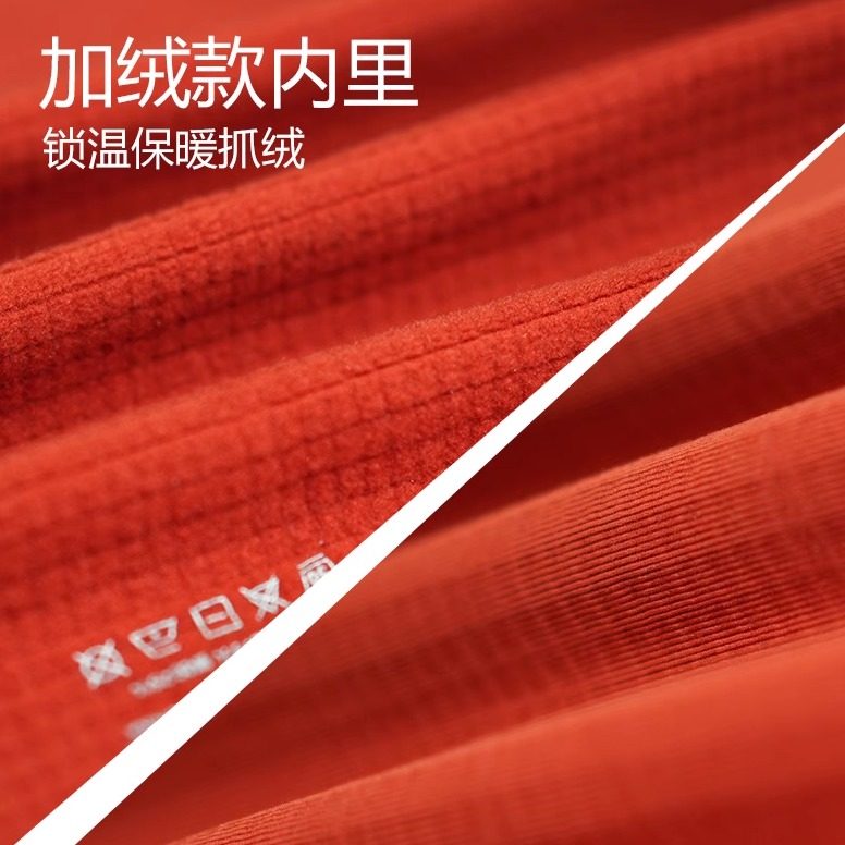 斐速跑半拉链长袖T恤男女秋冬季加绒健身徒步训练服跑步运动卫衣,淘宝优惠券,粉丝福利购,淘宝优惠卷