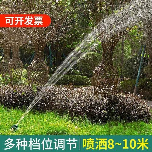 自动洒水器农用喷灌浇水360度旋转喷头浇菜水管喷水园林草坪灌溉 - 图0
