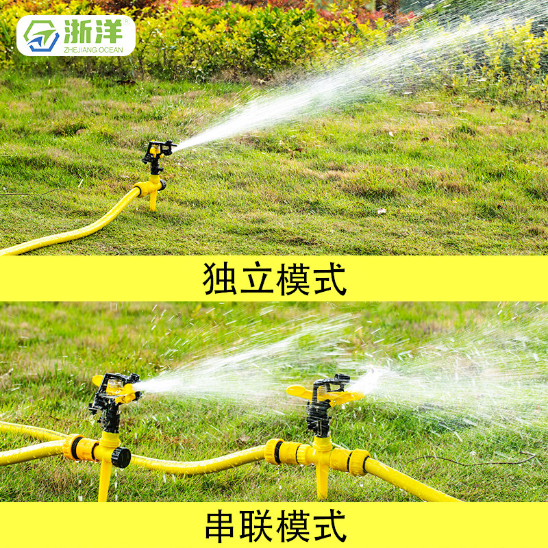 塑料摇臂喷头360度灌溉旋转草坪喷灌农业淋菜专用屋顶降,淘宝优惠券,粉丝福利购,淘宝优惠卷