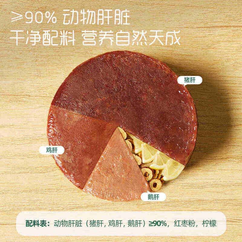 英氏婴幼儿猪肝粉鹅肝宝宝食w用辅食补铁补血儿童辅食拌饭料调味,淘宝优惠券,粉丝福利购,淘宝优惠卷