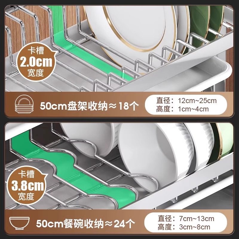 304不锈钢厨房碗架沥水收纳架多功能台面放碗放筷盘碟置物篮碗柜,淘宝优惠券,粉丝福利购,淘宝优惠卷