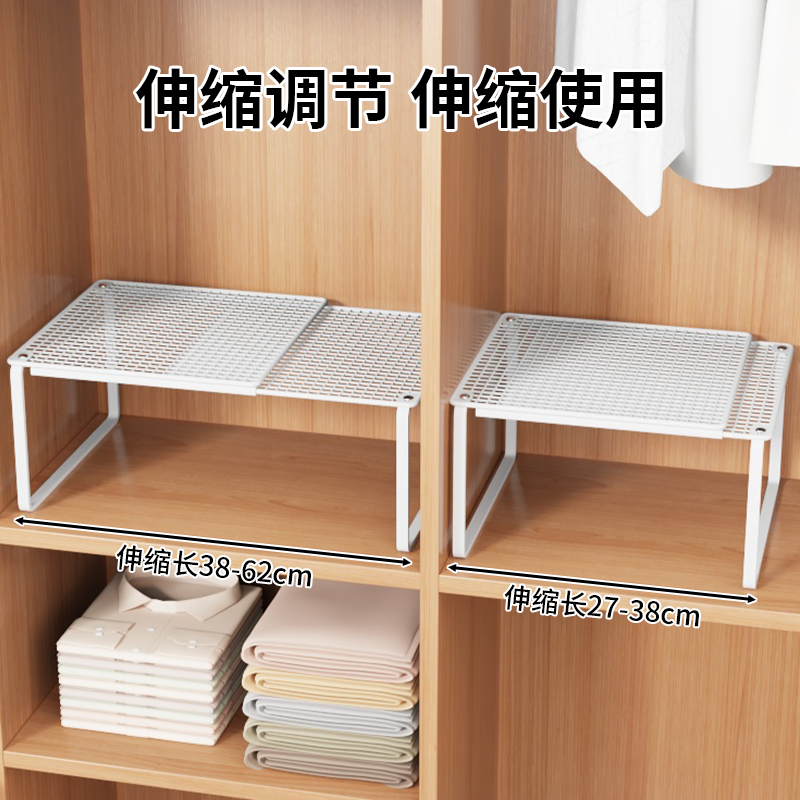 衣柜分层隔板收纳神器板柜子橱柜厨柜内衣橱房整理分层伸缩置物架,淘宝优惠券,粉丝福利购,淘宝优惠卷
