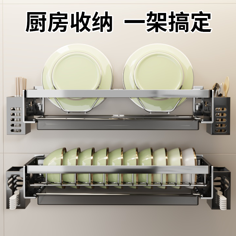 厨房墙上免打孔碗架枪灰色双层家用置物架放碗碟盘壁挂式沥水架子,淘宝优惠券,粉丝福利购,淘宝优惠卷
