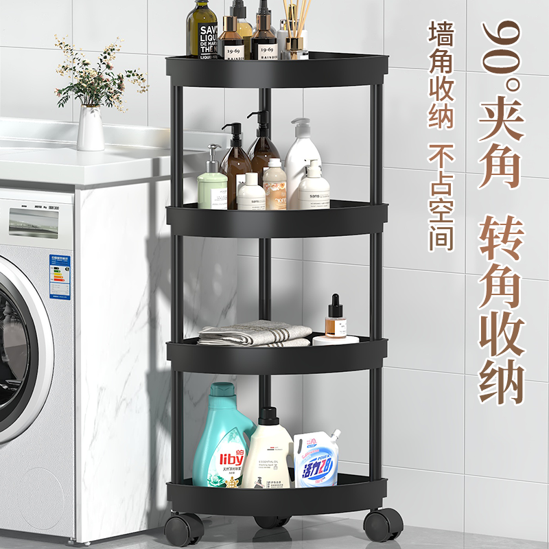 卫生间三角置物架浴室落地多层储物架墙角淋浴间收纳架厕所转角架,淘宝优惠券,粉丝福利购,淘宝优惠卷