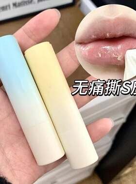 【润唇膏】多香型保湿官方旗舰店
