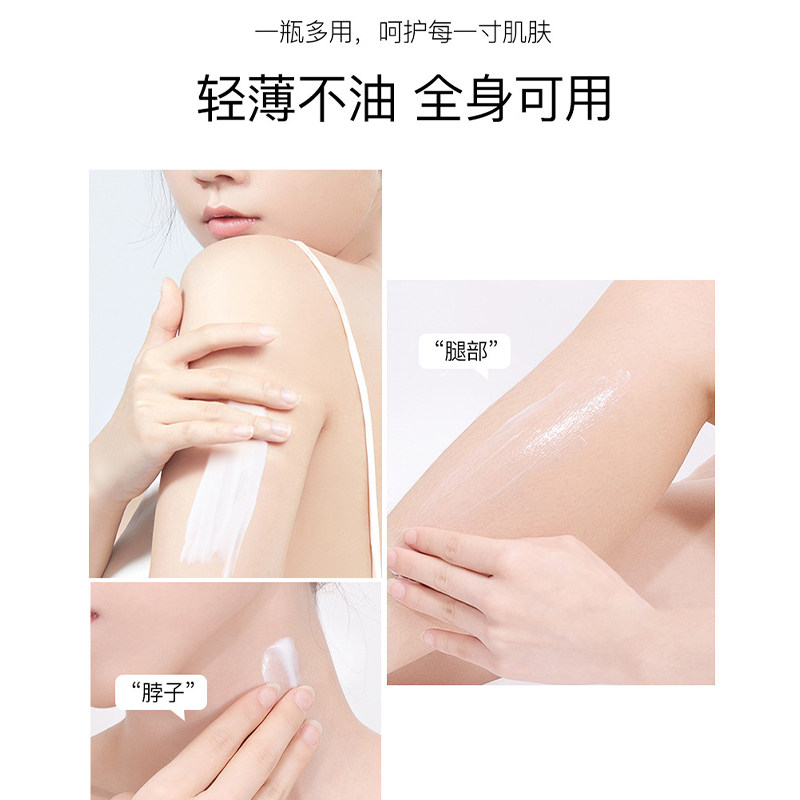 维生素B5大白罐身体乳保湿霜滋润女男护肤防干燥补水全身可用