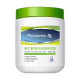 维生素原B5大白罐保湿霜500G券后9.9元包邮