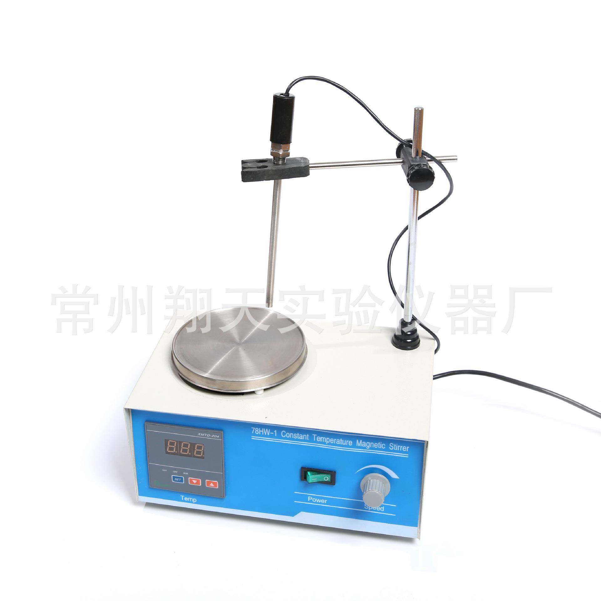 常州翔天78HW-1型数显恒温磁力加热搅拌器数显控温,淘宝优惠券,粉丝福利购,淘宝优惠卷