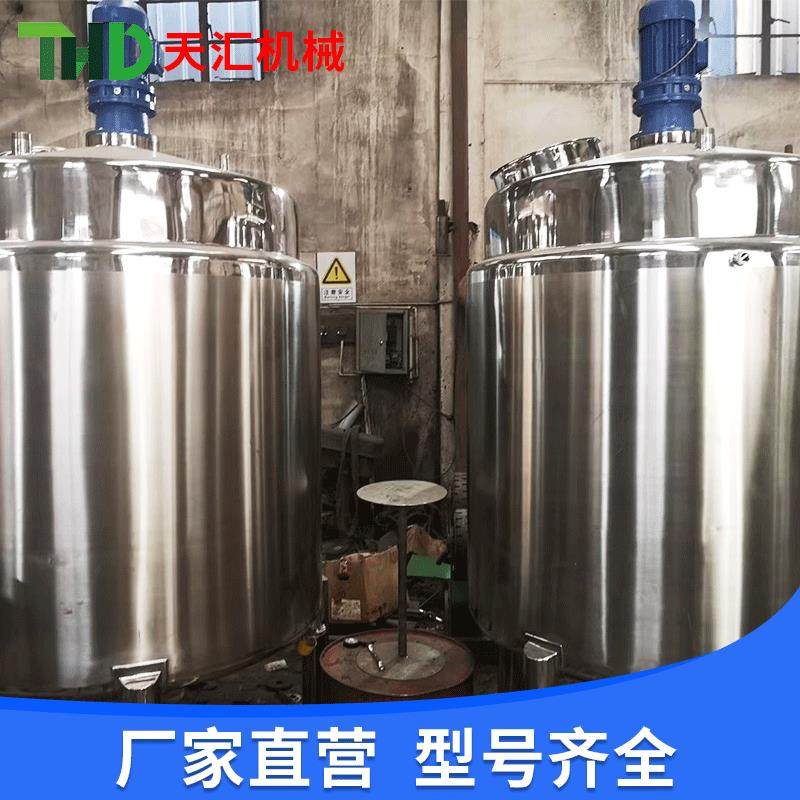 不锈钢304发酵罐电加热发酵罐食品发酵罐液体微生物发酵系统,淘宝优惠券,粉丝福利购,淘宝优惠卷