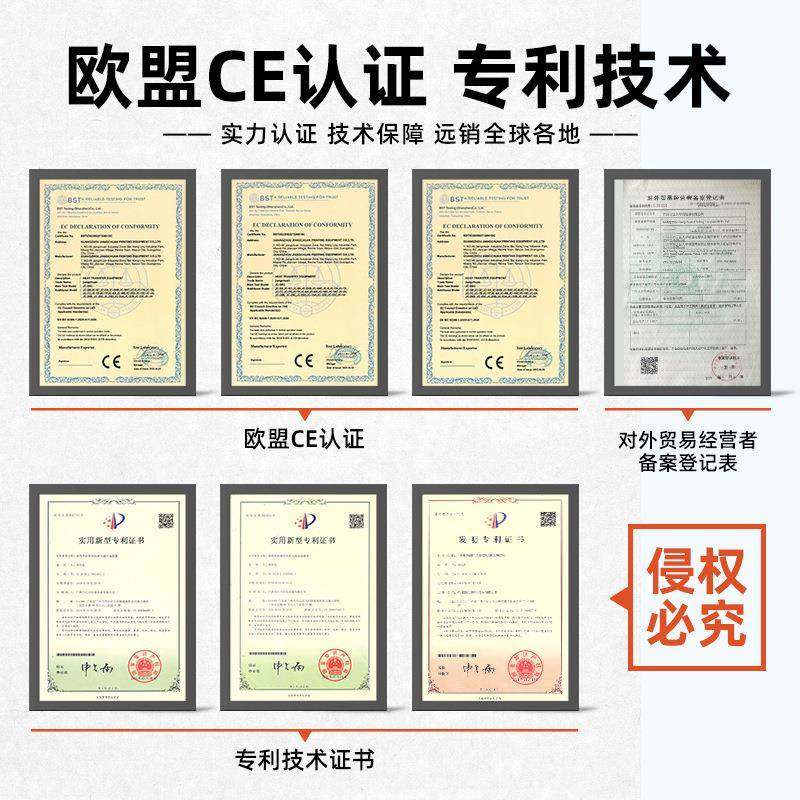 800高速版油温滚筒热转移印花机大幅面匹布数码热转印设备机器,淘宝优惠券,粉丝福利购,淘宝优惠卷