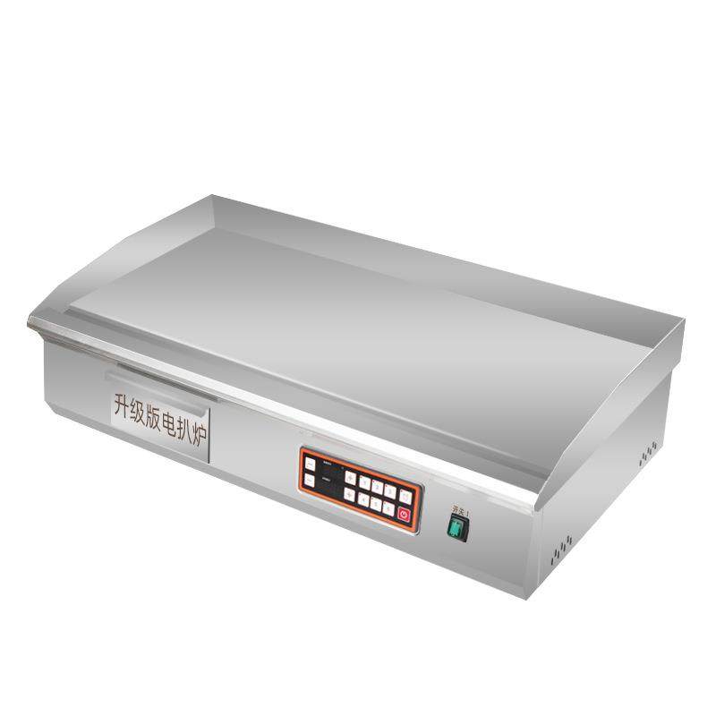 铁板烧铁板商用炒饭煎牛排烤冷面炒饭电扒炉手抓饼机器,淘宝优惠券,粉丝福利购,淘宝优惠卷