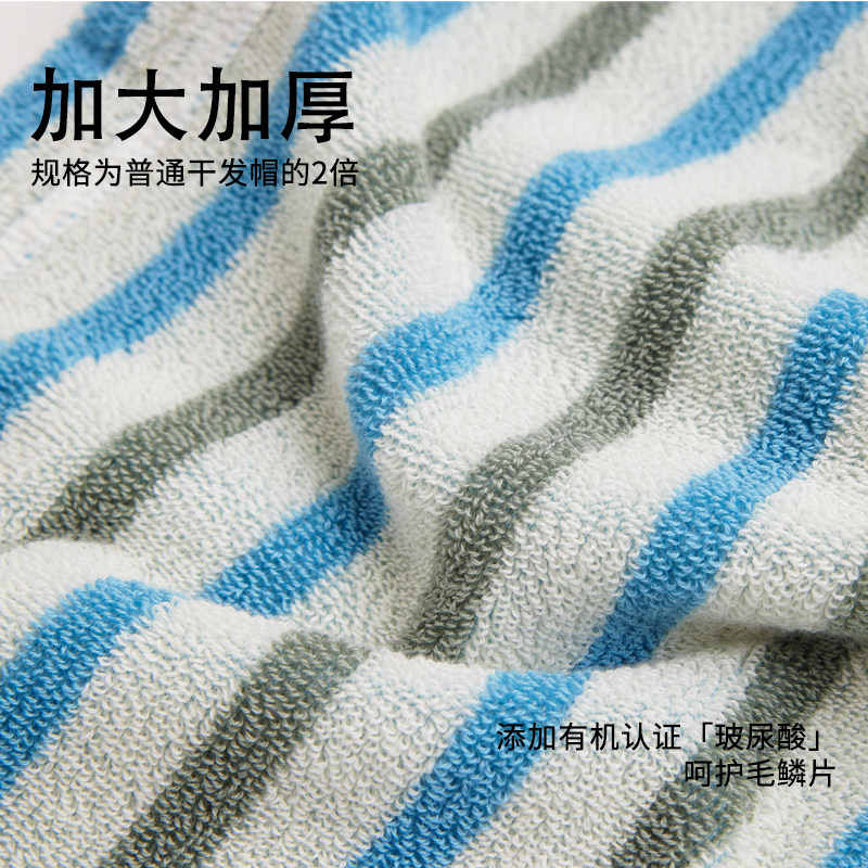 全棉玻尿酸干发帽女加厚成人包头巾超强吸水擦头发毛巾宽尾浴帽,淘宝优惠券,粉丝福利购,淘宝优惠卷