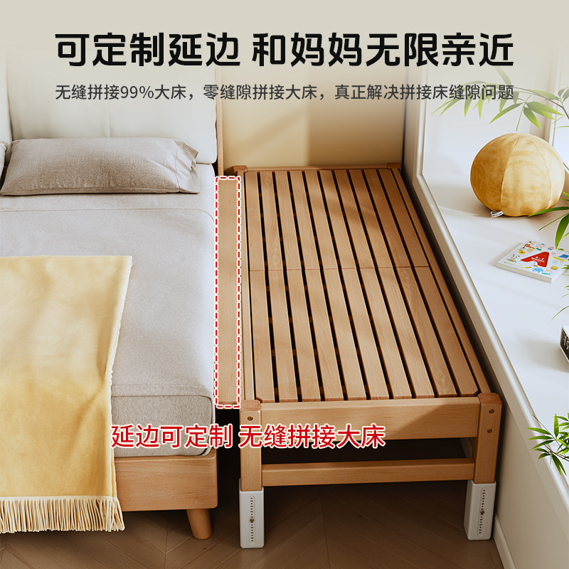 榉木婴儿拼接床加宽床边小床大人可睡定制实木儿童宝宝床平接大床,淘宝优惠券,粉丝福利购,淘宝优惠卷