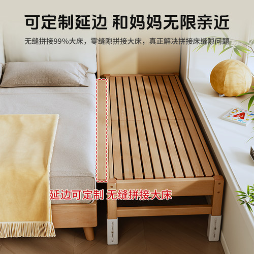 贝寝榉木拼接床婴儿加宽床边大人可睡拼接神器儿童床可定制侧边床 - 图1