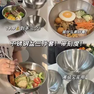 316食品级不锈钢沙拉盆洗菜和面家用厨房打蛋凉拌料理盆304直边盆,淘宝优惠券,粉丝福利购,淘宝优惠卷