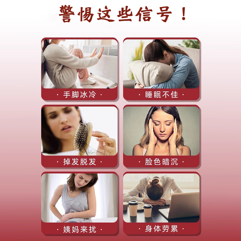 香港长生堂阿胶黄芪灵芝四宝膏-QB