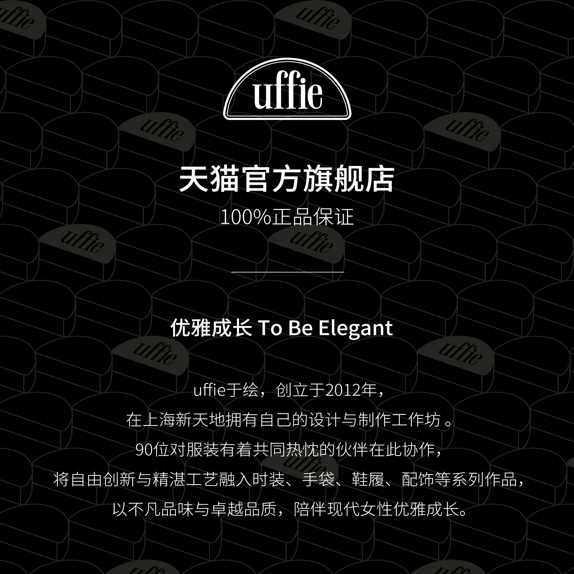 UFFIE于绘 柔柔 松紧腰暗条纹筒裙,淘宝优惠券,粉丝福利购,淘宝优惠卷