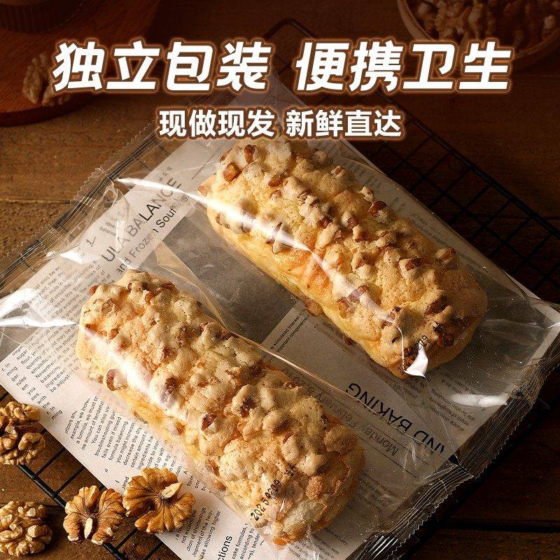 美味壹客核桃马里奥面包540g*1箱网红布里奥斯全麦早餐面零食食品,淘宝优惠券,粉丝福利购,淘宝优惠卷