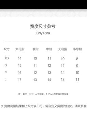 纯欲清透感温柔仙气少女