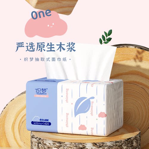 织梦400张抽纸整箱批大包餐巾纸家用实惠装卫生面巾纸抽婴儿纸巾 - 图0
