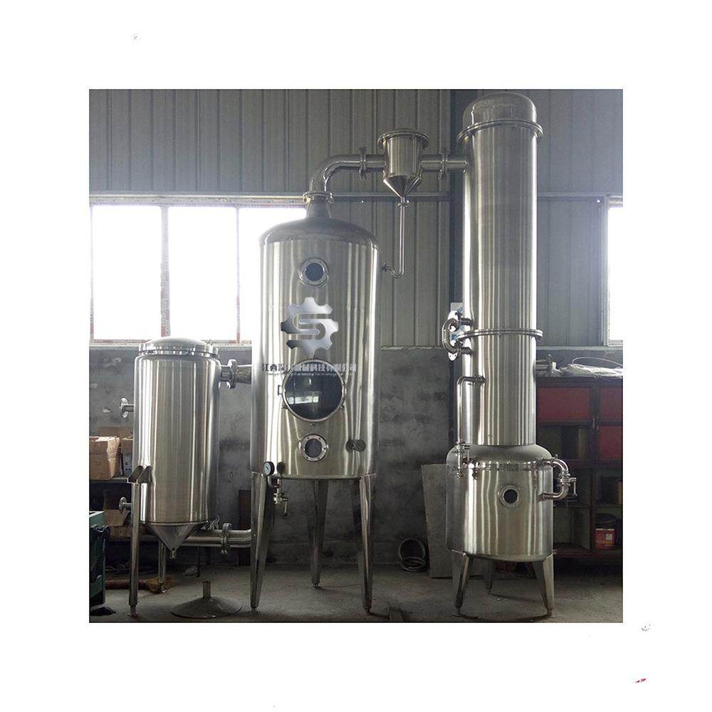 用于物料浓缩的酒精蒸发器酒精水单效浓缩器糖浆浓缩器,淘宝优惠券,粉丝福利购,淘宝优惠卷